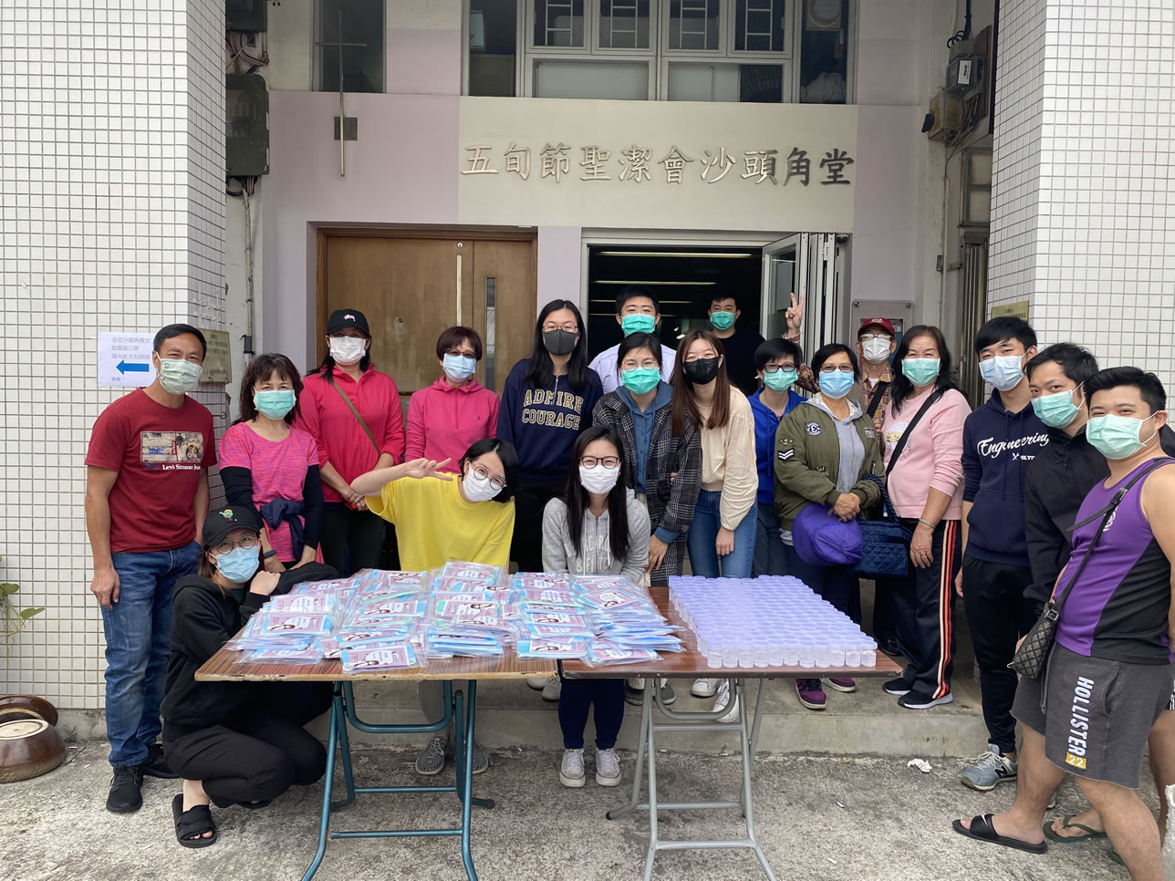 「愛。分享有餘」