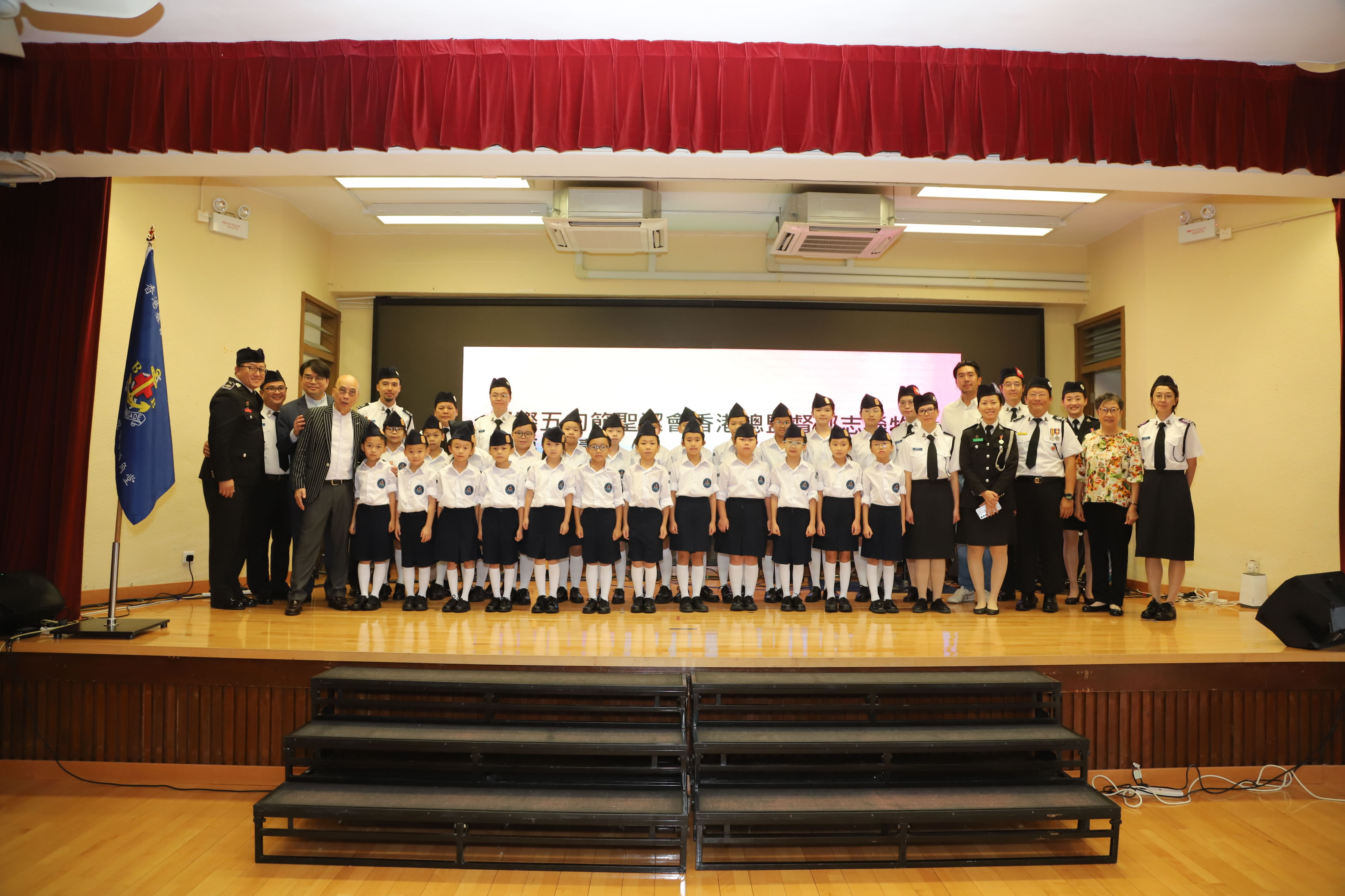 基督少年軍409分隊成立禮
